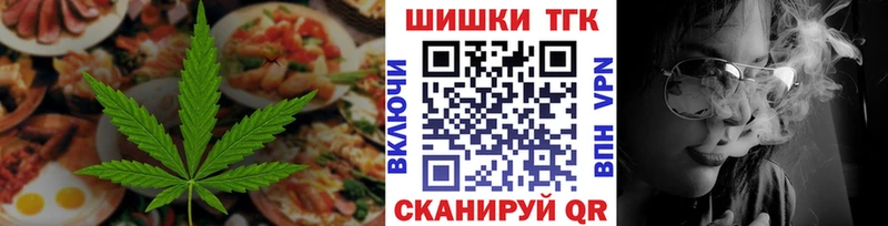 Canna-Cookies конопля  закладка  Кондопога 