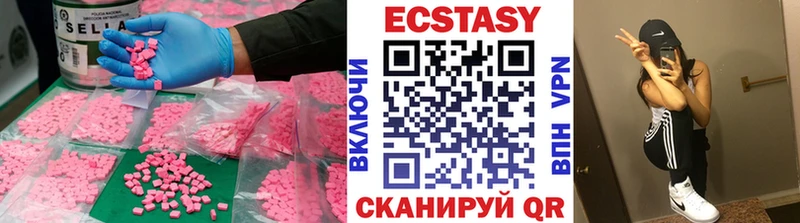 Ecstasy бентли  наркотики  Кондопога 