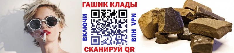 дарнет шоп  KRAKEN ссылка  ГАШИШ гарик  Кондопога 