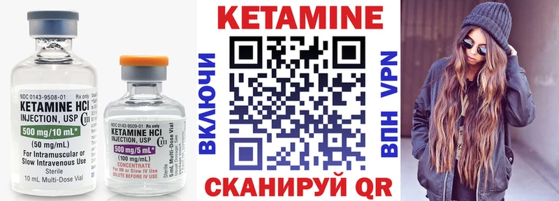КЕТАМИН VHQ  где можно купить   hydra tor  Кондопога 