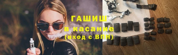 мефедрон VHQ Баксан