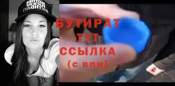 герыч Семикаракорск