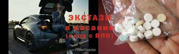 mdma Снежногорск