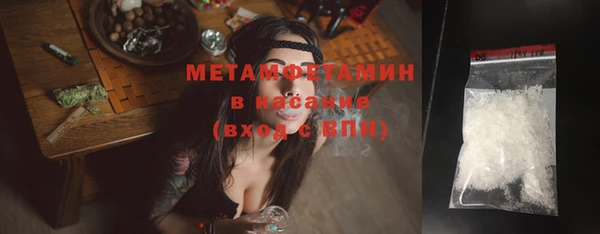 мефедрон VHQ Баксан