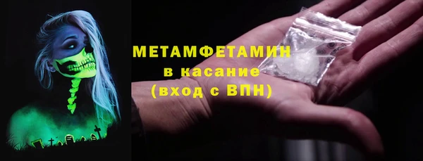 мефедрон VHQ Баксан