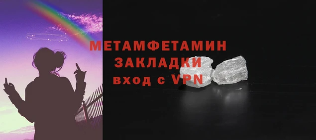 мефедрон VHQ Баксан