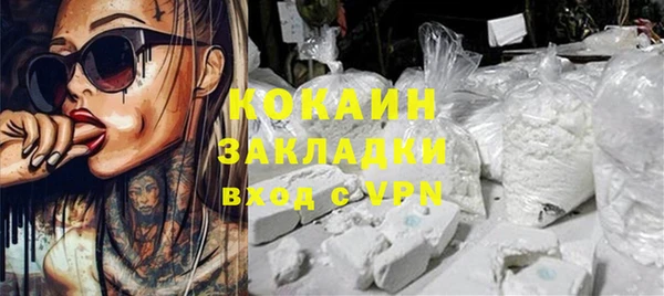 а пвп мука Балабаново