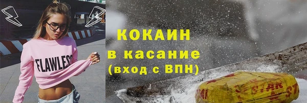 прущий лед Армянск