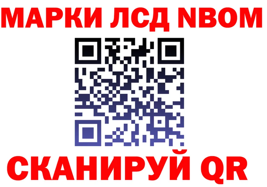 АМФ Розовый онион площадка MEGA Кондопога