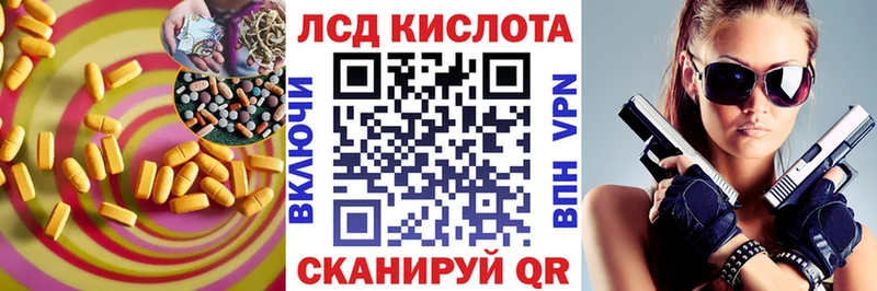купить наркотики сайты  Кондопога  ЛСД экстази кислота 