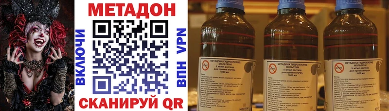 МЕТАДОН белоснежный  darknet состав  Кондопога 