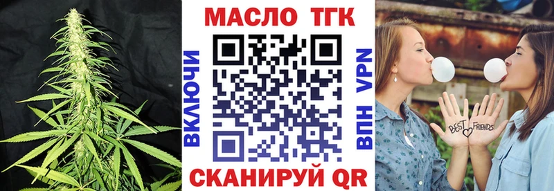 ТГК THC oil  закладка  Кондопога 
